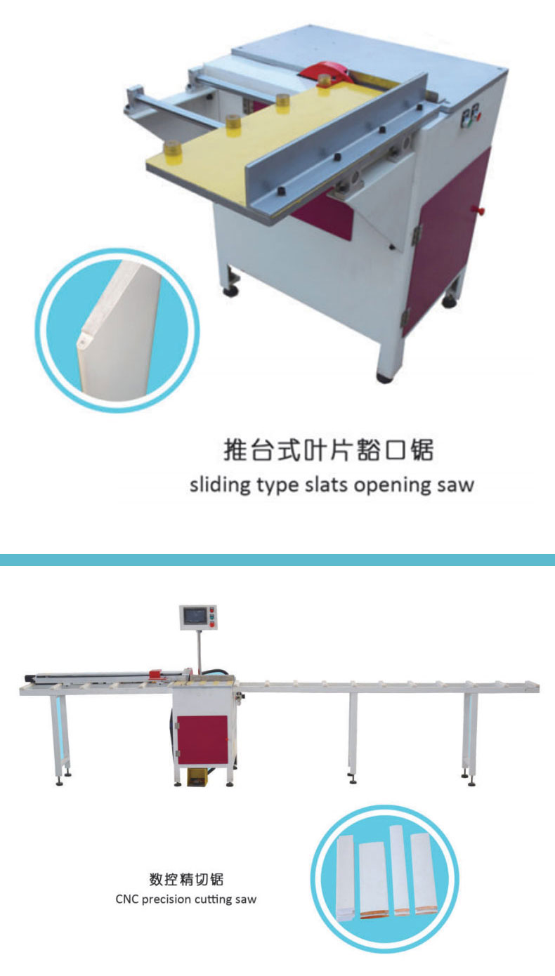 Special equipment for shutters Shutter Machine9
