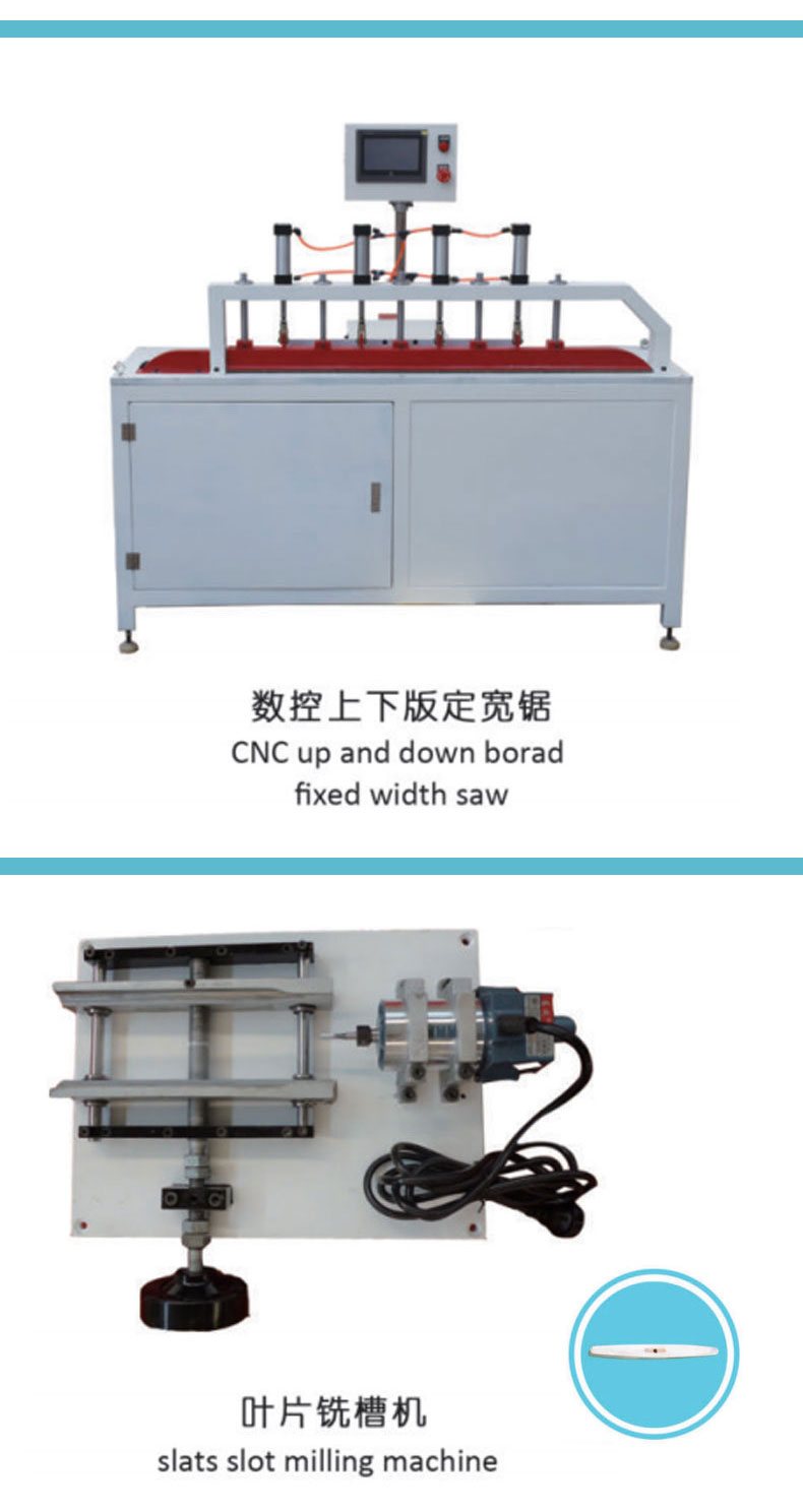 Special equipment for shutters Shutter Machine10