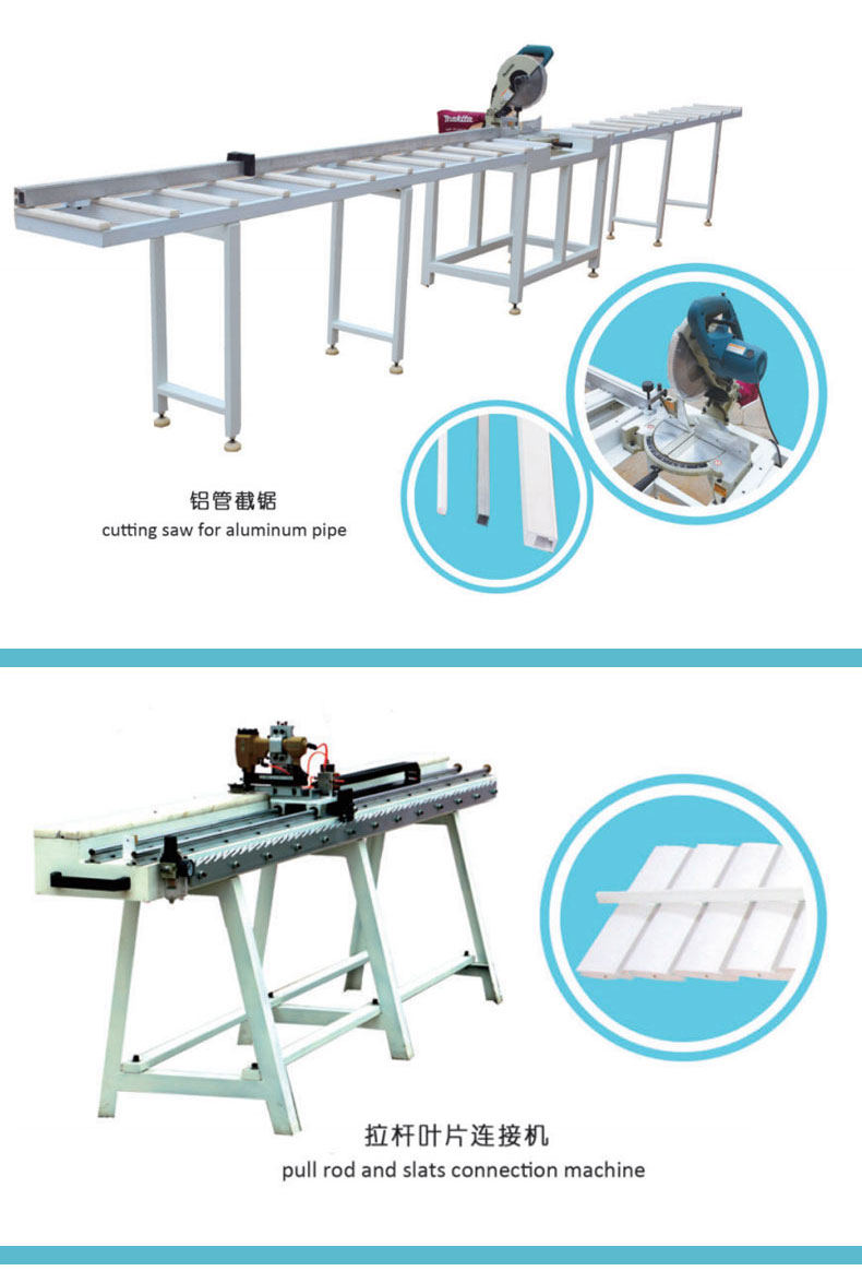 Special equipment for shutters Shutter Machine16