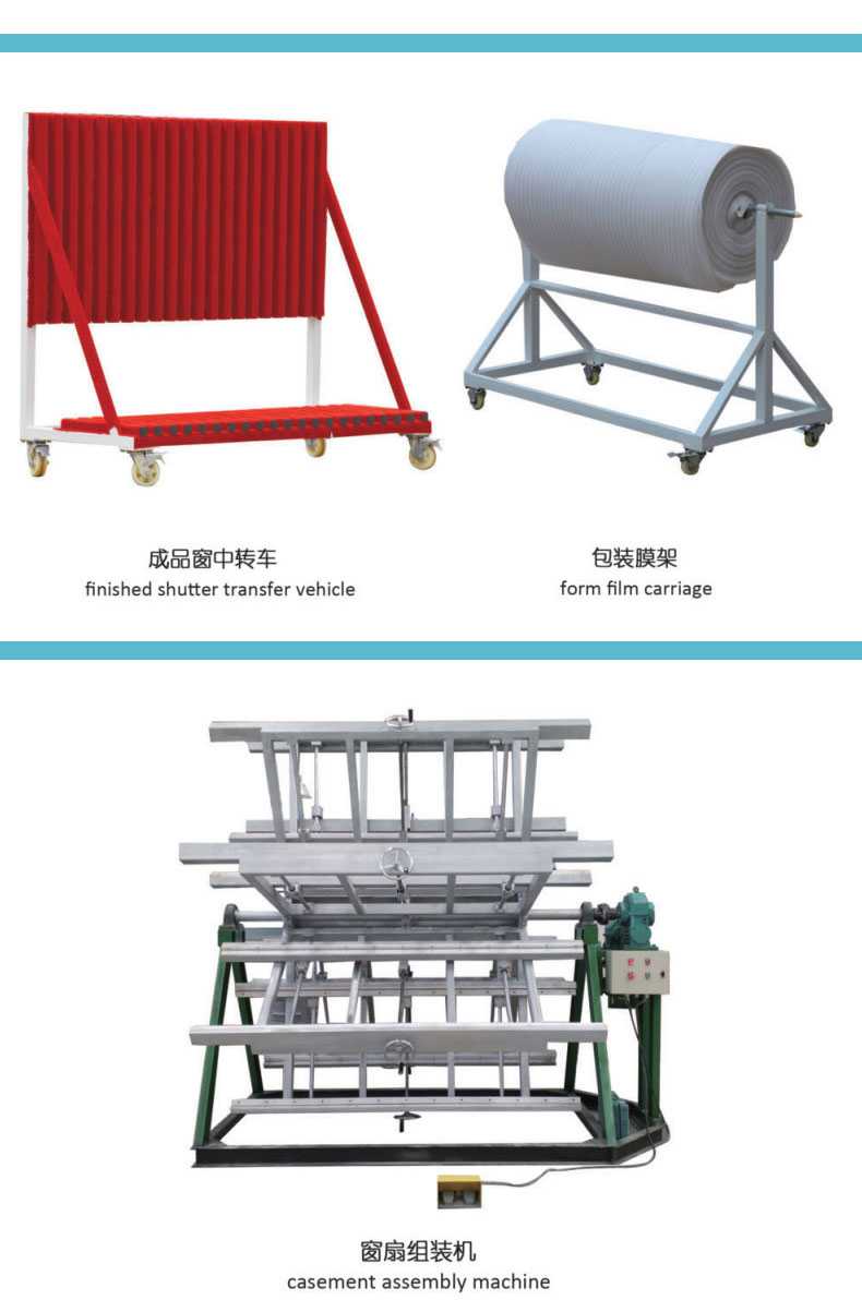 Special equipment for shutters Shutter Machine27