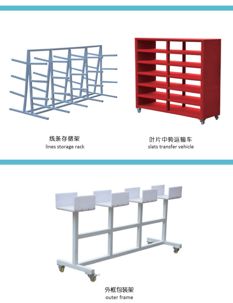 Special equipment for shutters Shutter Machine26