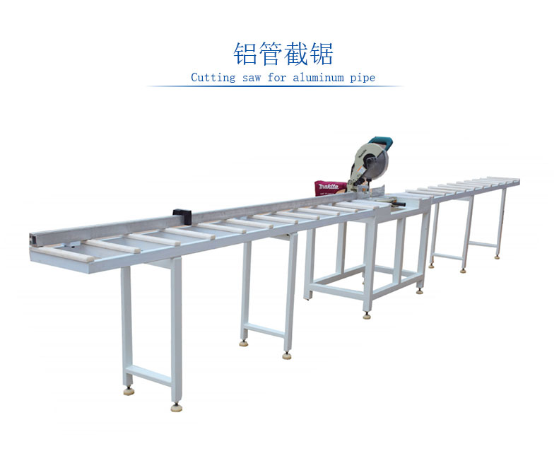 Shutter Machine-Cutting saw for aliminum pipe
