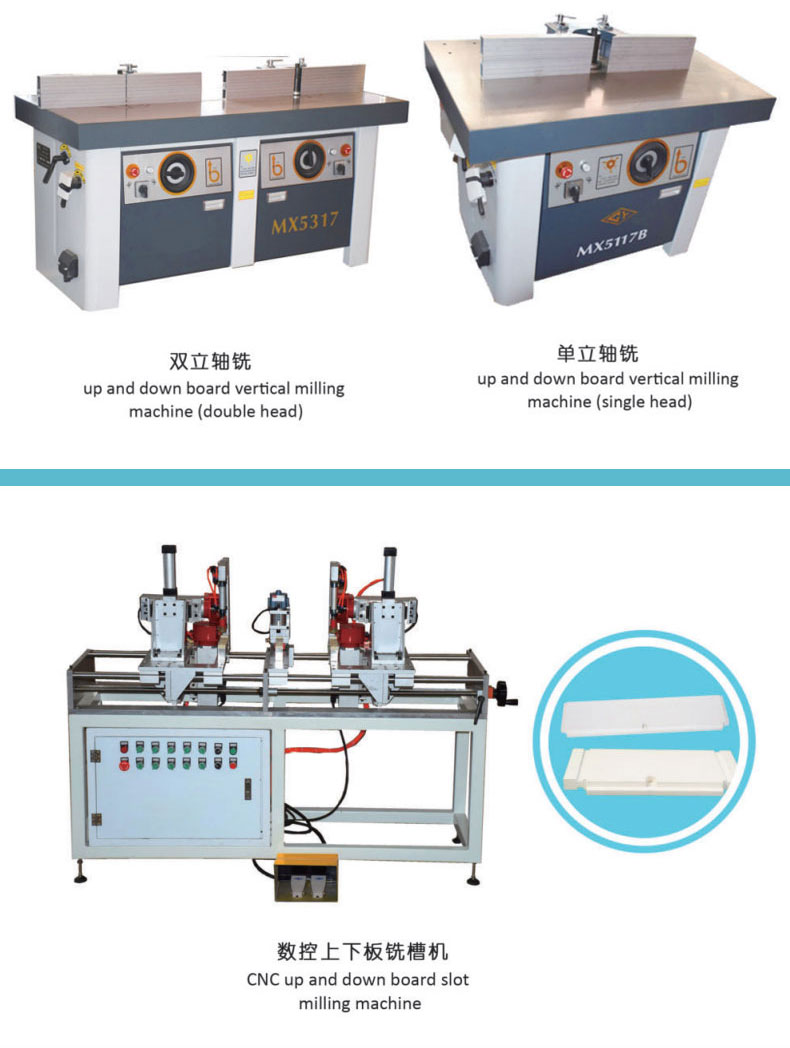Special equipment for shutters Shutter Machine19