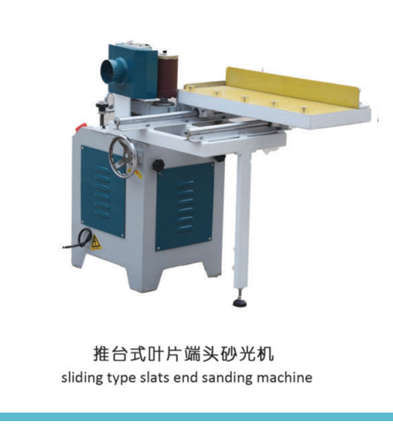 Special equipment for shutters Shutter Machine8