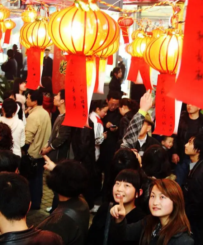 Lantern Festival 