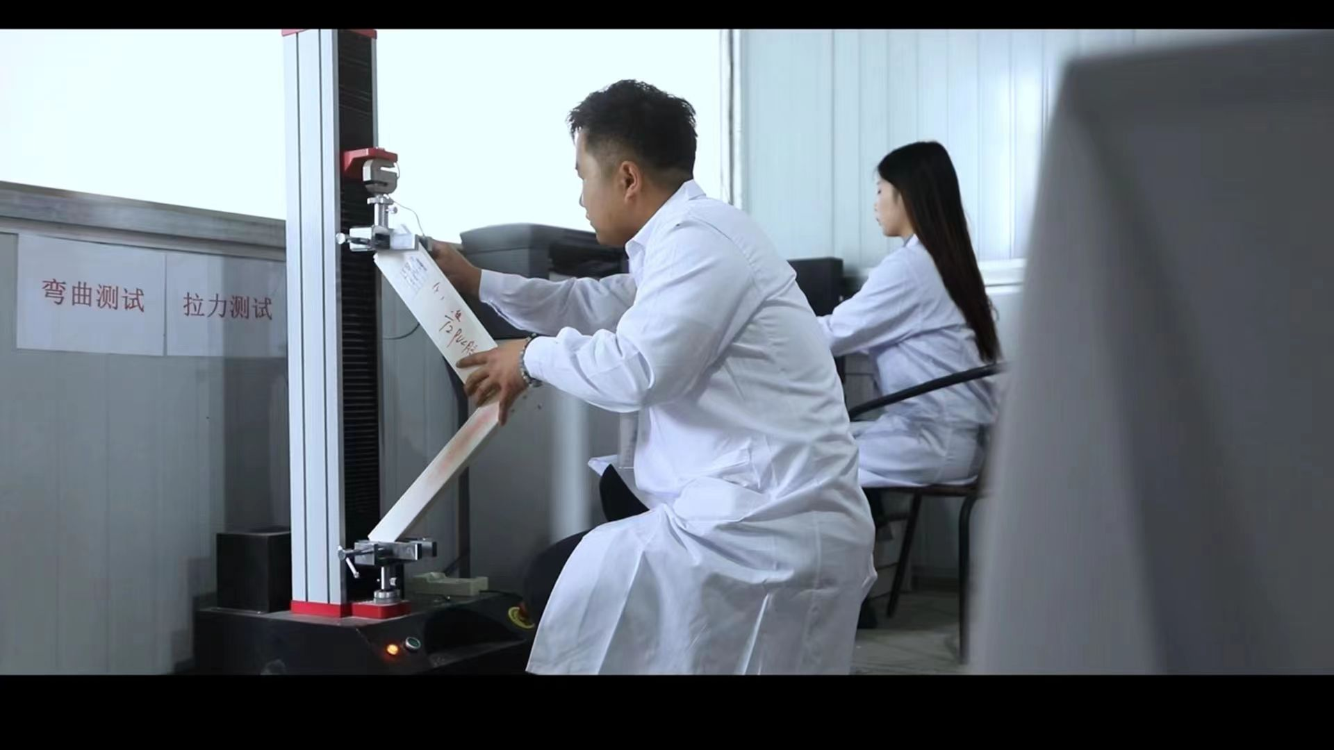use special testing machines to improve the quality assurance