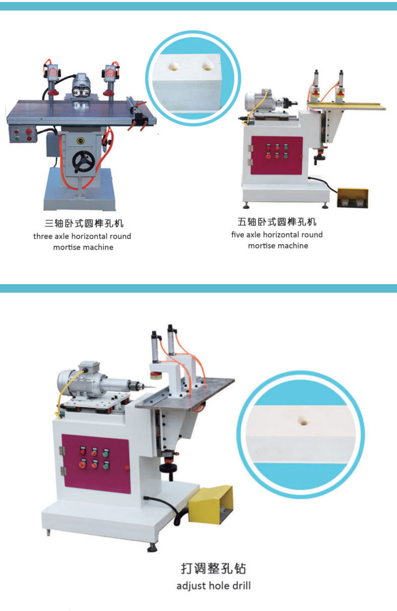 Special equipment for shutters Shutter Machine21