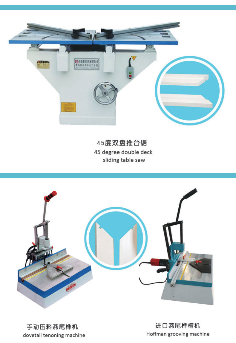 Special equipment for shutters Shutter Machine23