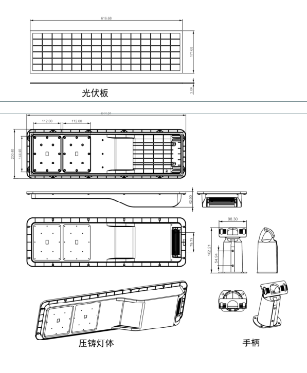 Solar integrated street lights