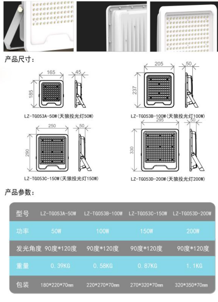 solar flood lights outdoor