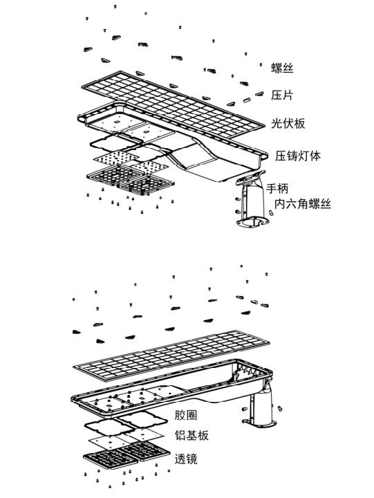 Solar integrated street lights