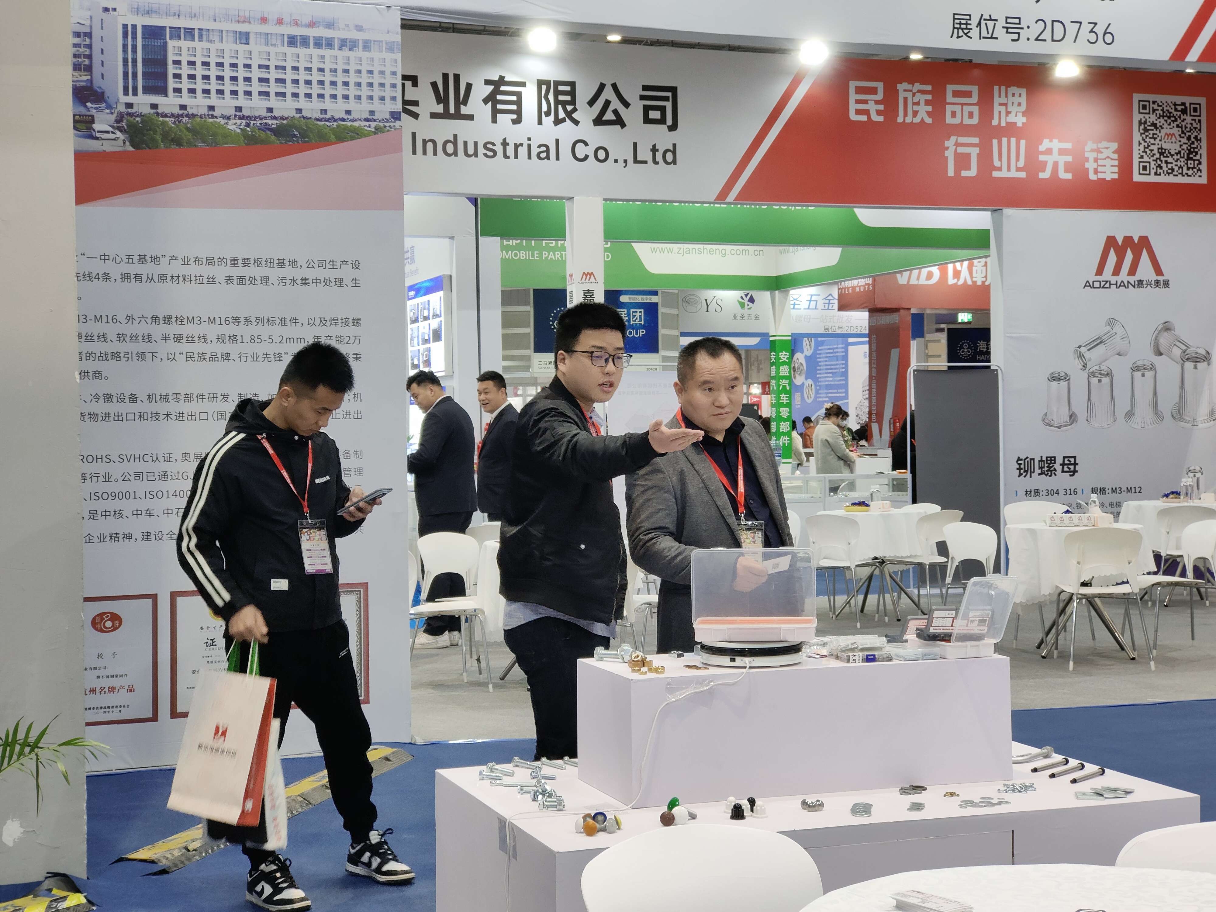 Exhibited product for Fastener Expo Shanghai 2024