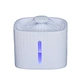 pet water dispenser LED luminous visible pet automatic smart water dispenser