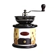 Retro Manual Coffee Grinder
