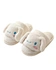 animal fluffy slippers