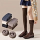 Knee high socks