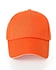 Solid color baseball cap