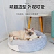 Hot Sale Soft short Plush Fluffy Pet Bed For Cat Washable Cushion Cover Pet Donut Dog Beds