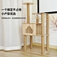 Best Looking Pet Furniture Wholesale Cat Tree Condo Kitten Scratcher House
