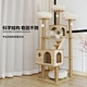 Interactive Toys Gray Wood Fashion Custom Design Cat Climbing Frame Deluxe Cat Tree House Scratcher