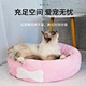 Hot Sale Soft short Plush Fluffy Pet Bed For Cat Washable Cushion Cover Pet Donut Dog Beds
