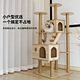 Interactive Toys Gray Wood Fashion Custom Design Cat Climbing Frame Deluxe Cat Tree House Scratcher