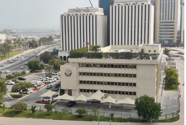 qatar doha government conference center