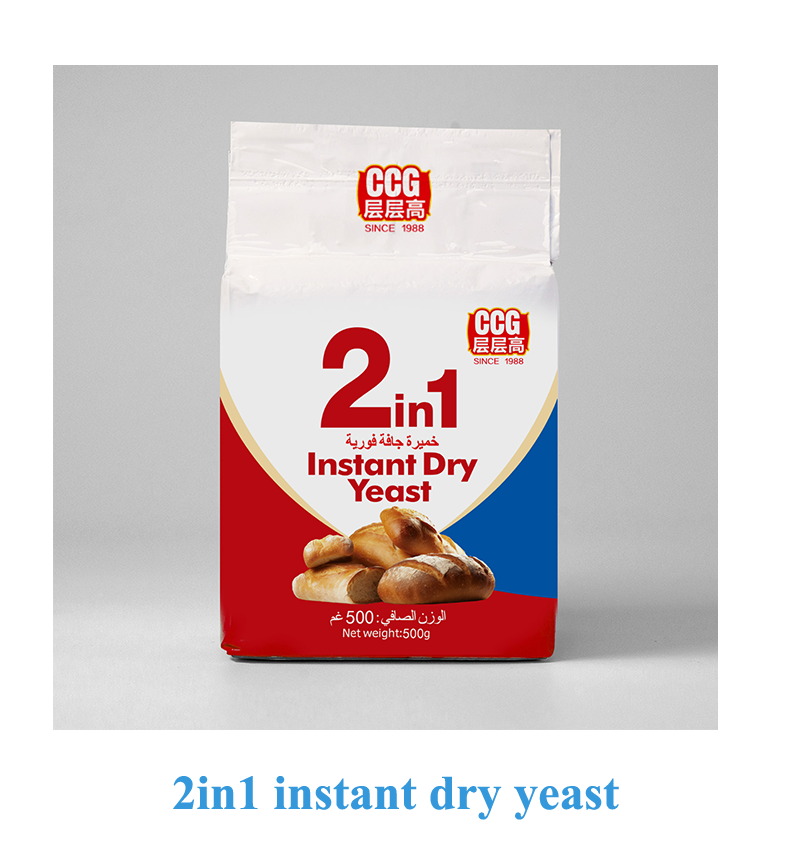 2in1 instant dry yeast