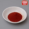 Orange color powder