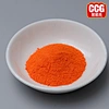 Egg yellow color powder