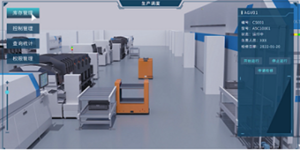 Leibai Intelligent Equipment Application didasarkan pada IOT dan teknologi pemisahan RFID, mempromosikan peningkatan cerdas sistem pergudangan dan logistik perusahaan