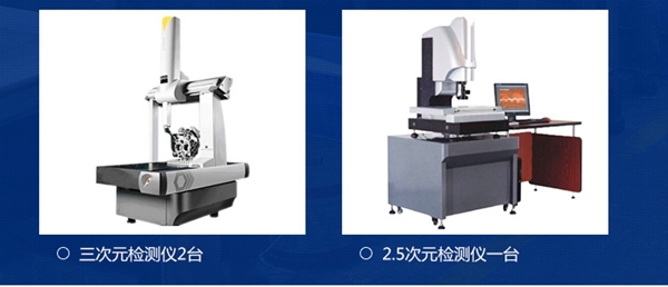 Hansheng memiliki proses pemesinan CNC yang ketat