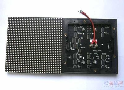 led module
