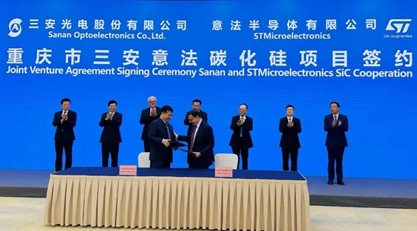 STMicroelectronics and San'an Optoelectronics Promote the Development of China's Silicon Carbide Ecosystem