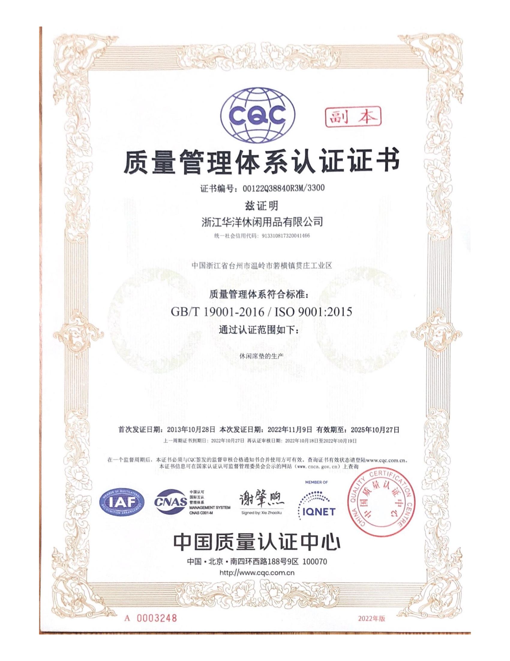 patent NO.3.pdf