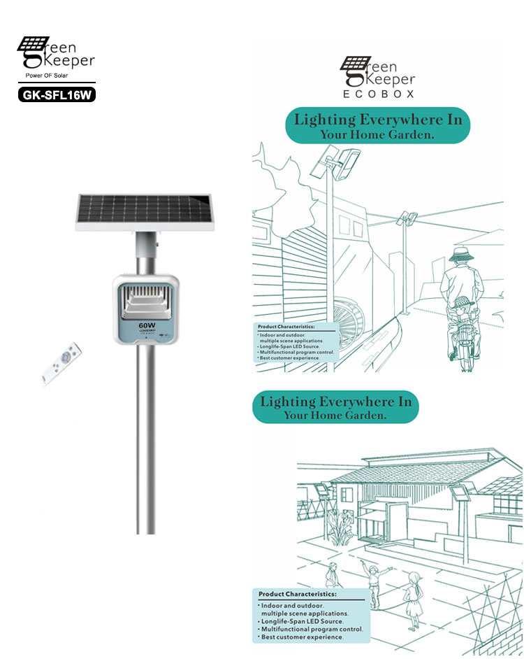 garden park light?is mounted on the wall