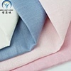 Linen fabric,dyed,cotton fabric,spandex,woven textile,100%linen,linen woven,polyester,rayon,plain,linen clothing,shirt fabric,blended fabric,dress fabric,twill,dyed coating,plain color,viscose fabric,home textile,woven fabric,yarn dyed,garmant,sofa fabric