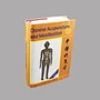 The Book of Chinese Acupuncture and Moxibustion