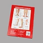Acupuncture Needles,Acupuncture Book,Acupuncture products,Disposable sterile,acupuncture needle stimulator machine,single use,Massage,point stimulation,traditional Chinese medicine treatment