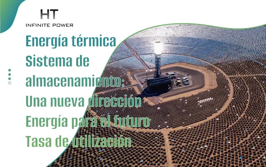 Sistema de almacenamiento de energía térmica