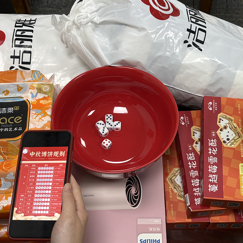 Qishine Industry