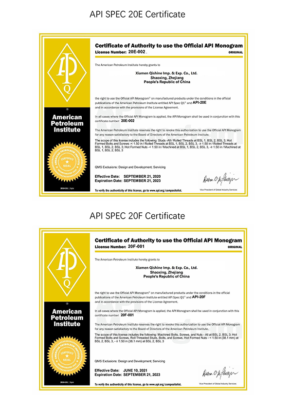 qishine api spec 20e certificate