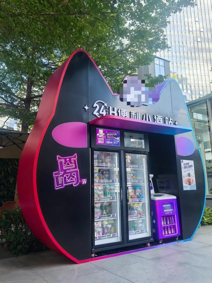 Weimi outdoor DIY cocktail vending machine with AI technology