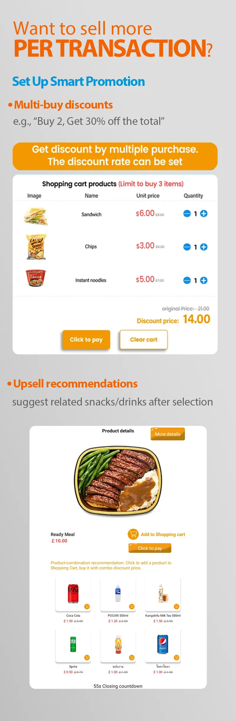 our large touchscreen vending machine has multiple purchase with discount and promotion mode to encourage more purchases