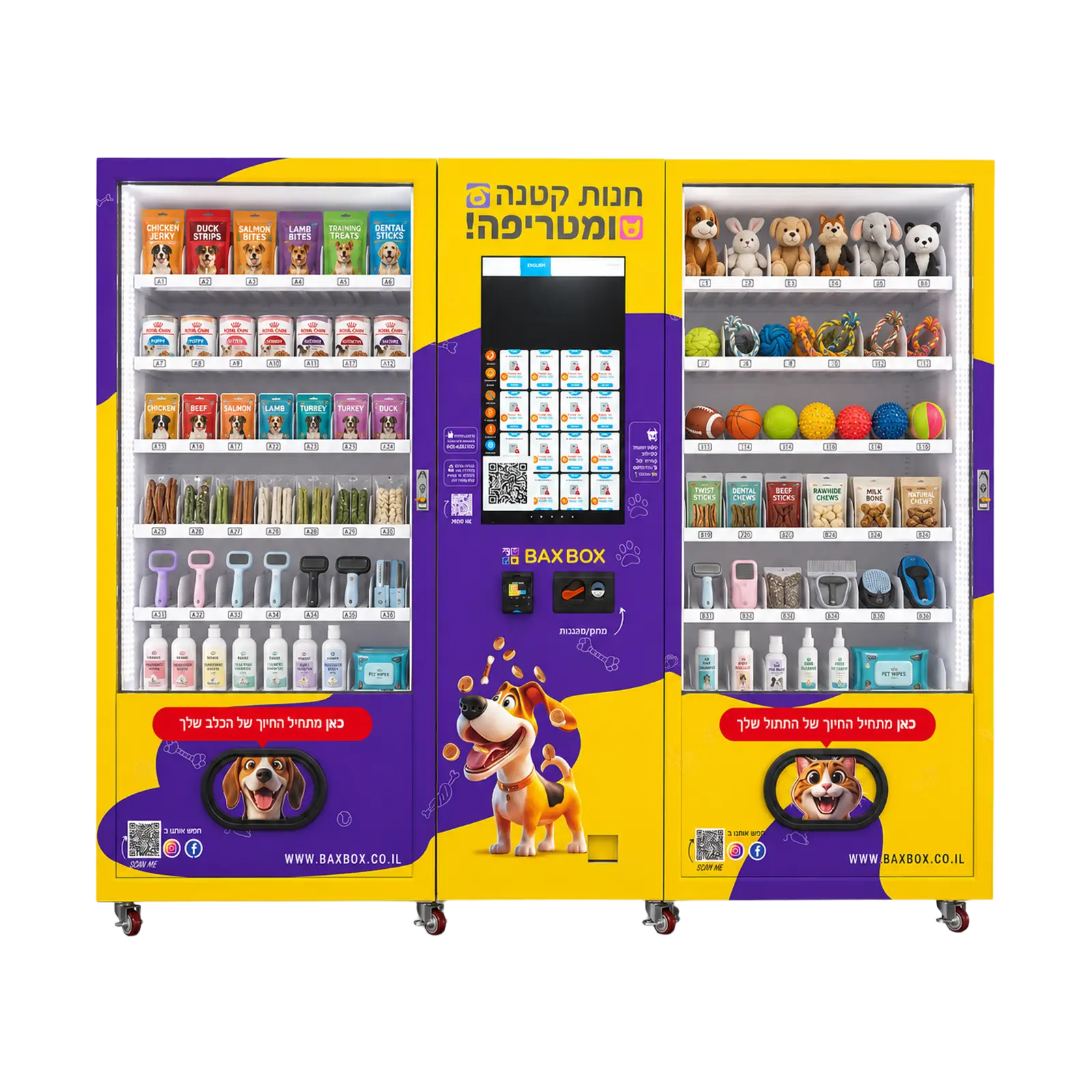 ตู้จำหน่ายอาหารสัตว์เลี้ยง WEIMI Dual Cabinet