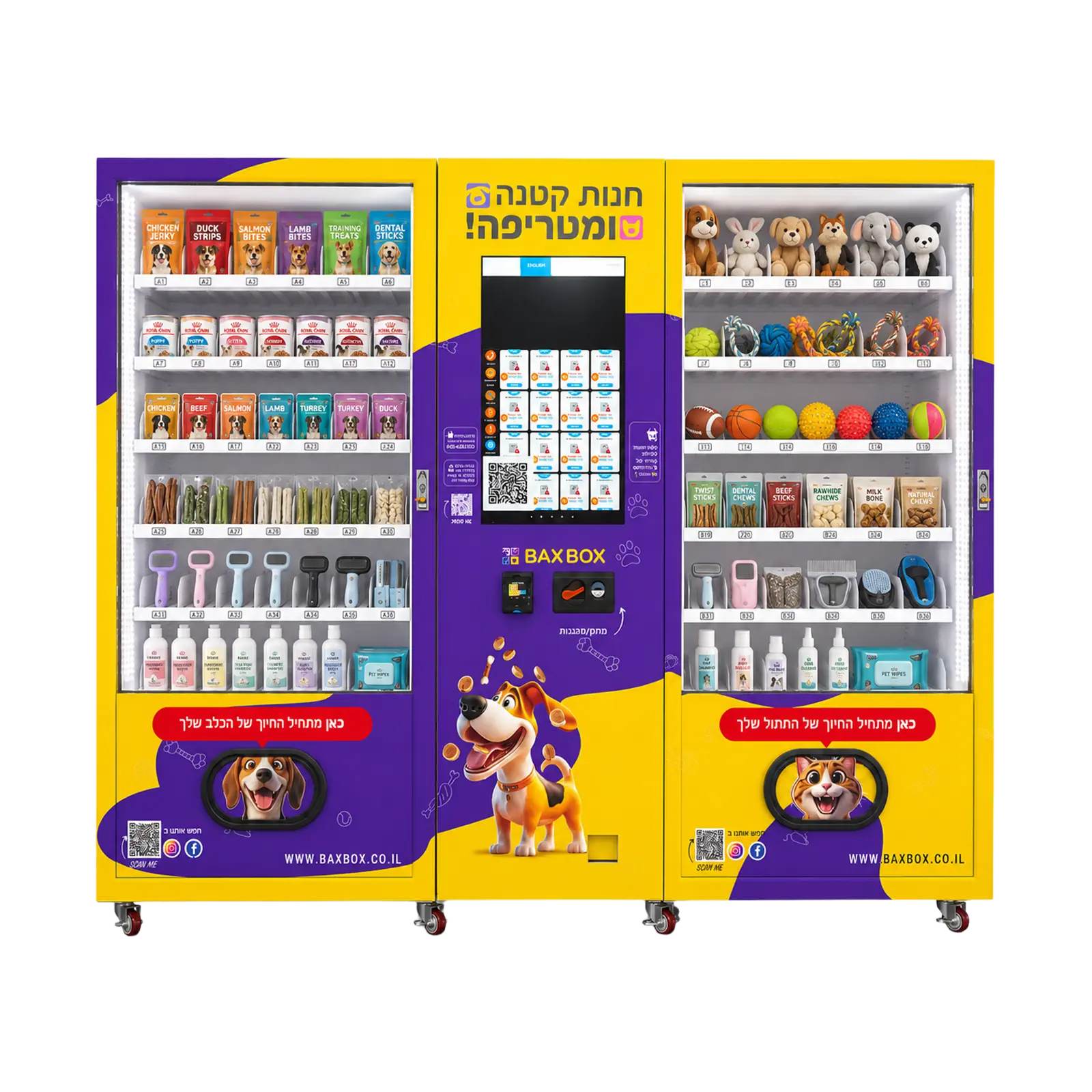 WEIMI Dual Cabinet Pet Food Vending Machine Specifications