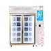 locker vending machine