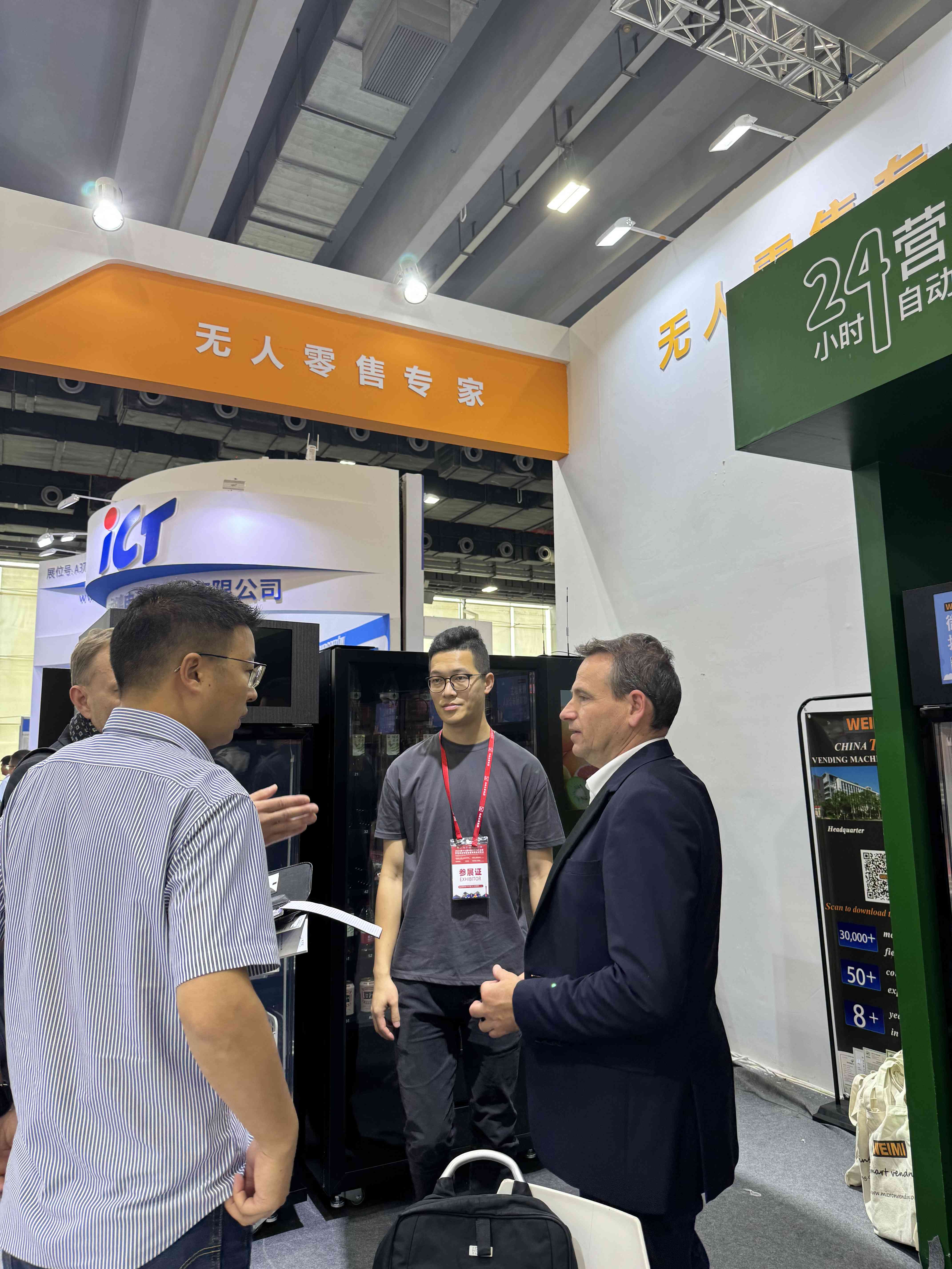Join Us at the Asia Vending & Smart Retail Expo 2024