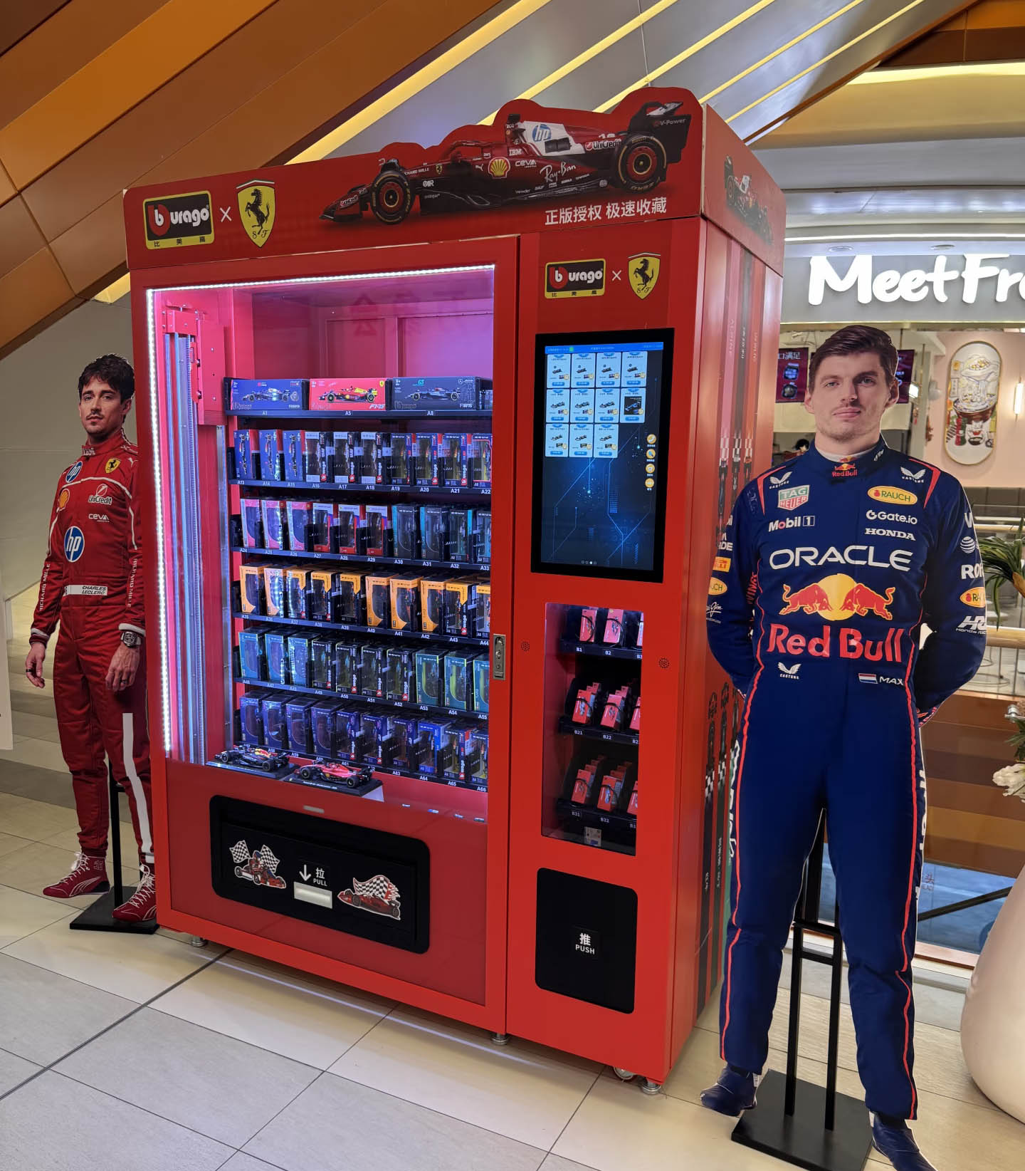 A Proven Retail Model for Selling Licensed Collectibles. Ferrari-branded vending machine