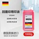 Sello automático autoentintable de Alemania.